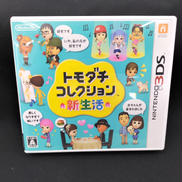 3DSソフト