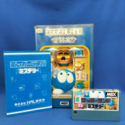 MSXソフト|オフモール - 中古通販のハードオフ公式サイト【オフモ】