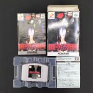 NINTENDO64ソフト|KONAMI