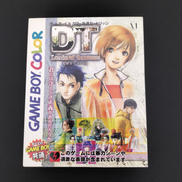 GBソフト