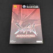 GCソフト|MILESTONE