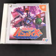 DCソフト|TREASURE