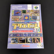 PS2,PS3,ゲームキューブ,Wii,ニンテンドー64,ソフトまとめ売り PS2,PS3,ゲームキューブ,Wii,ニンテンドー64,ソフトまとめ売り