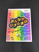 WIIソフト