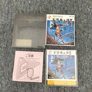 ディスクシステムソフト|KONAMI