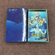 英雄伝説ガガーブトリロジー海の檻歌|BANDAI