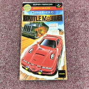 スーパーファミコンソフト|SACOM