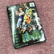 ニンテンドー64ソフト|ニンテンドー