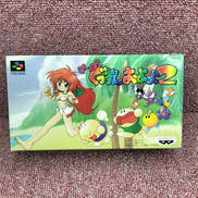 SFCソフト|バンプレスト