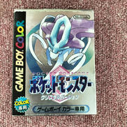 GBカラーソフト|NINTENDO / 任天堂