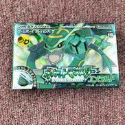 GBAソフト|NINTENDO / 任天堂