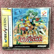 セガサターン|KONAMI