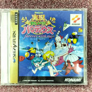 セガサターンソフト|KONAMI