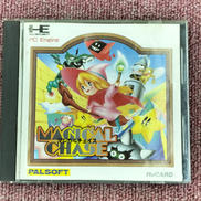 PCエンジンソフト|パルソフト