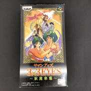 スーパーファミコンソフト|BANPRESTO