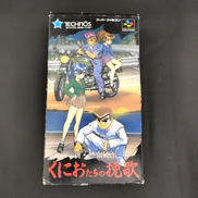 スーパーファミコンソフト|TECHNOS