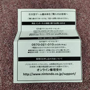 imgMap['COMMENT']}