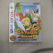 GBCソフト