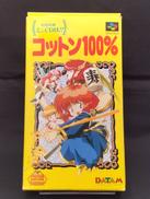 コットン100%