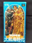 SUPER大航海時代|KOEI