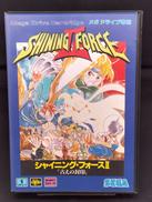 シャイニングフォース2 古えの封印|SEGA