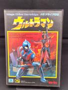 ウルトラマン|MA-BA