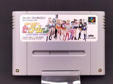 美少女戦士セーラームーン ANOTHER STORY|ANGEL