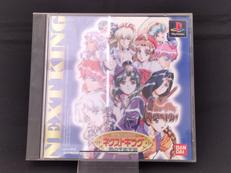 ネクストキング 恋の千年王国