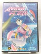 アローフラッシュ|SEGA