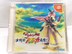 風来のシレン外伝　女剣士アスカ見参！|SEGA