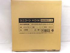 ユニコーン　ゆ13-14|Sony Music Entertainment