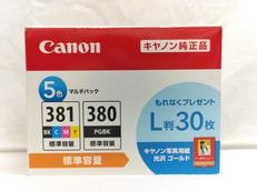 インクカートリッジ|CANON