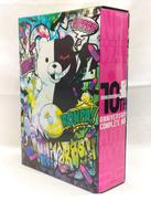 ダンガンロンパ　10TH ANNIVERSARY BOX|UNIVERSAL