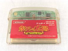 ボクらの太陽　太陽アクションRPG|KONAMI