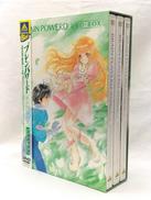 ブレインパワード|バンダイビジュアル