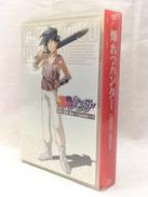 爆れつハンターDVD-BOX|KING RECORD