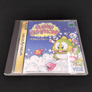 バブルシンフォニー|VING