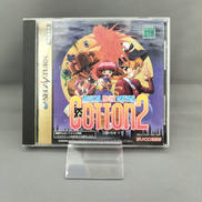 コットン2|SUCCESS