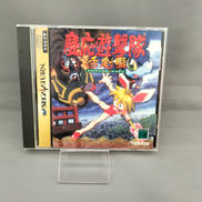 慶応遊撃隊　活劇編|ビクターエンターテイメント