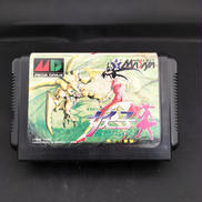 魔物ハンター妖子-第7の警鐘-|メサイヤ