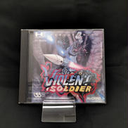 バイオレント･ソルジャー|アイジーエス