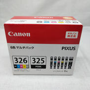 プリンターインク|CANON