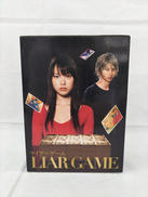 ライアーゲーム|ポニーキャニオン