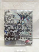 機動戦士ガンダムSEED DESTINY HDリマスター|バンダイビジュアル