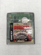 BIOHAZARD　GAIDEN|CAPCOM