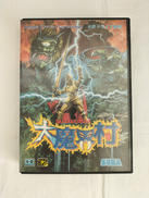 大魔界村|SEGA