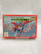 SDガンダム外伝　ナイトガンダム物語3〜伝説の騎士団〜|バンダイ