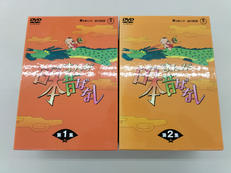 まんが　日本昔ばなし　DVDボックスセット|TOHO