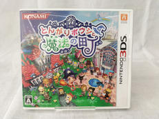 とんがりボウシと魔法の町|KONAMI
