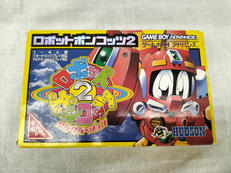ロボットポンコッツ2 リングバージョン|HUDSON